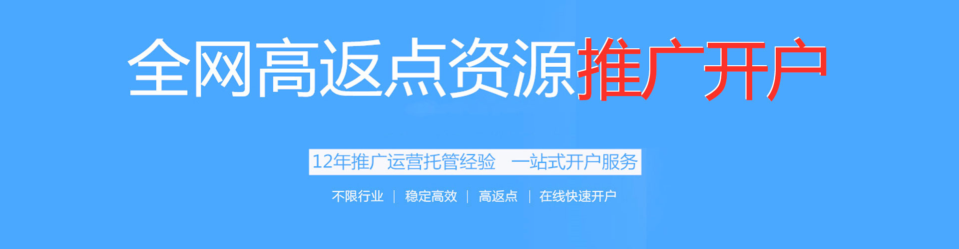 抚松信息流优化