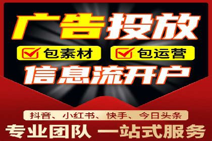 揭秘百度推广代运营公司运营成果
