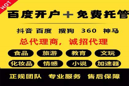 案例分析：百度竞价托管公司助力企业实现业绩翻倍