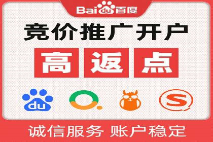 百度推广价格与竞品分析：一则成功案例分享